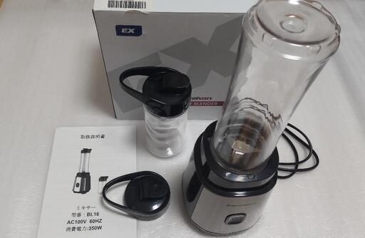 \nExcelvan ミキサー ジューサー\n\n強力モーター
