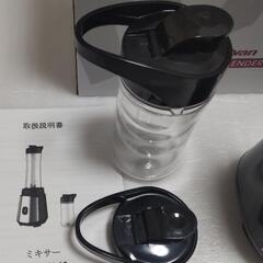 
Excelvan ミキサー ジューサー

強力モーター の画像