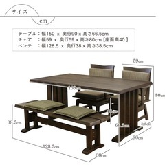 4人掛け 木製 ダイニングセット　の画像