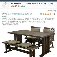4人掛け 木製 ダイニングセット　の画像