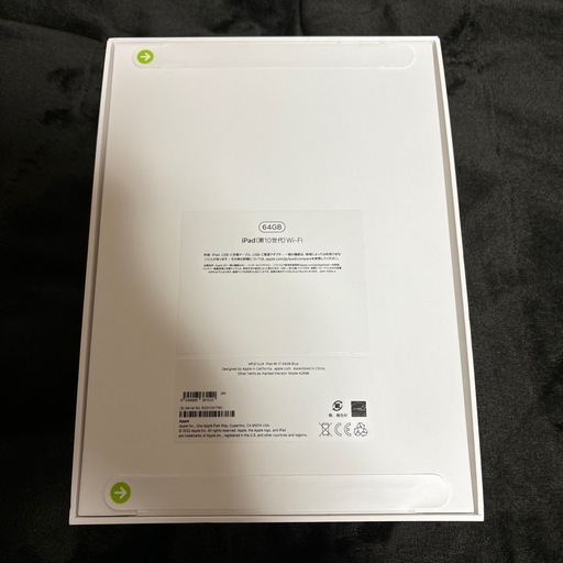 iPad 第10世代 64GB WIFIモデル ブルー 新品未使用