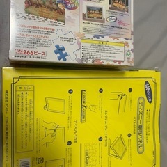 スティッチパズル‼️の画像