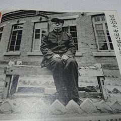 2000年　平成12年　7月27日　週刊新潮　雑誌　当時物　の画像