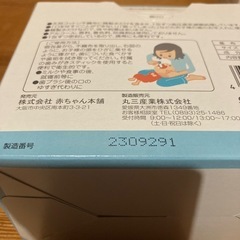 歯みがきティッチュの画像