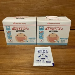 歯みがきティッチュ