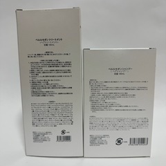 ☆篠原涼子プロデュース☆ シャンプー&トリートメント　ペルルセボンの画像