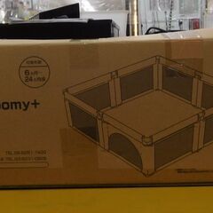 日本育児 たためるベビーサークル Roomy+