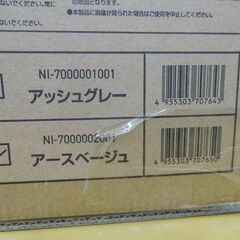日本育児 たためるベビーサークル Roomy+の画像
