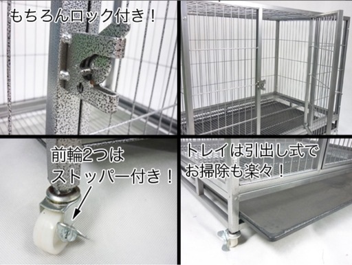 明日処分予定の中型犬ゲージスチール製
