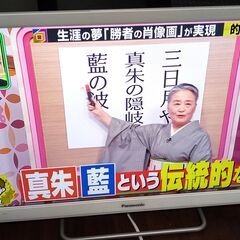 傷、汚れほとんどなし。動作良好　パナソニックVIERA２４ES５００-s２０１８年制　２４型液晶テレビ
