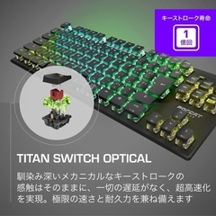 ゲーミングキーボード roccat vulcan tkl pro 日本語配列の画像