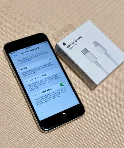 電池92-iPhoneSE 第3世代 64GB スターライト