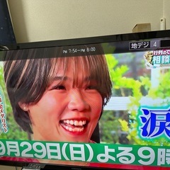 50型テレビ 