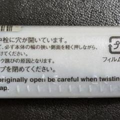 コピック・まんが用品セットの画像