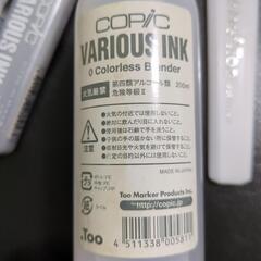コピック・まんが用品セットの画像