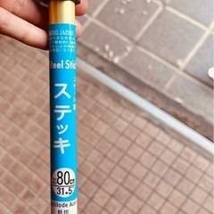 杖　ステッキ🦯長さ８０cm