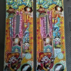 花火　新品未使用