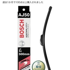 プリウス 30 純正パーツの画像