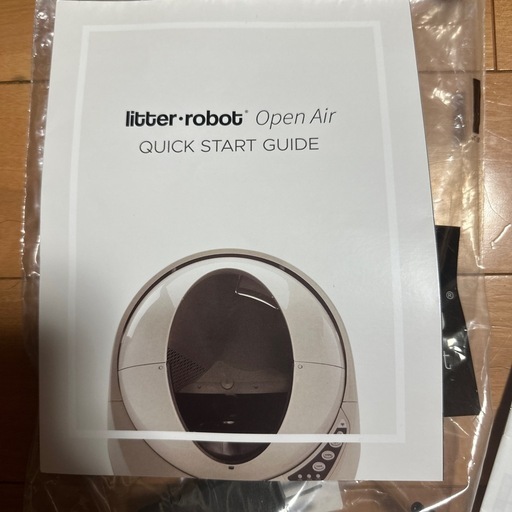 取引き中ですオープンエアーキャットロボット