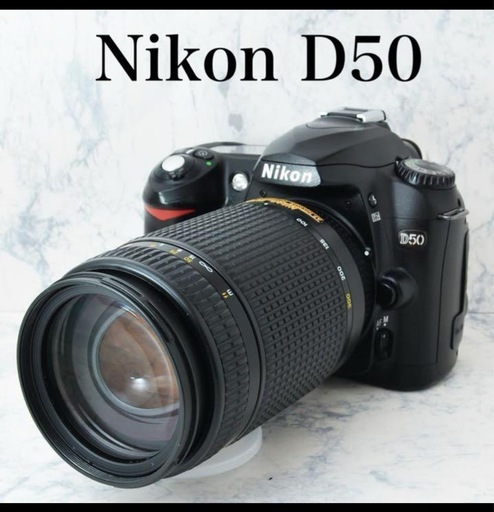 ニコンD50 一眼レフ レンズ付き