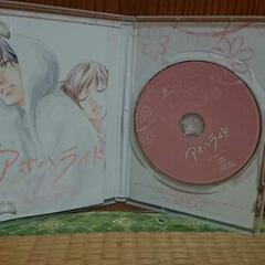 咲坂伊緒『アオハライド』第10巻 ドラマCD同梱版 集英社の画像