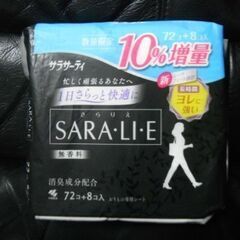 【新品未開封✨】パンティライナー 80枚入 SARA・LI・E