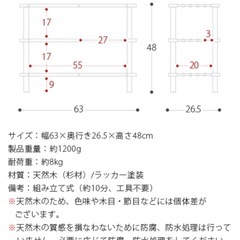 決まりました🙇木製棚の画像