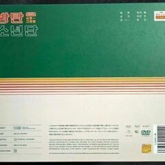 BTS 2021年 シーズングリーティング 美品の画像