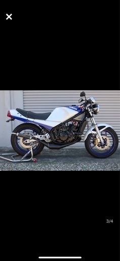 rz250r