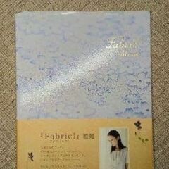 内田彩乃 dear sweet home ナチュラルプロダクト紹...