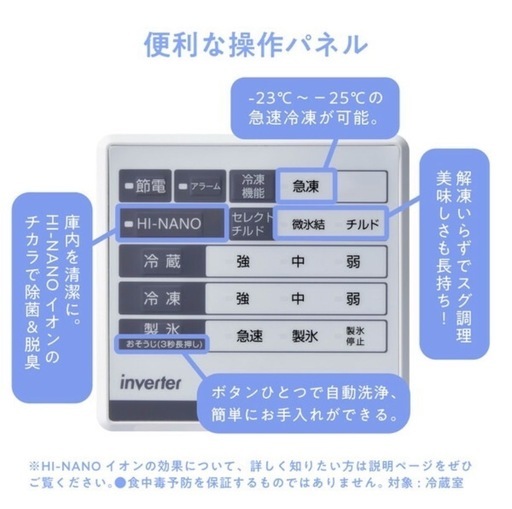決まりました🙇Hisense冷蔵庫358L 自動製氷機能 (SEN) 円山公園の