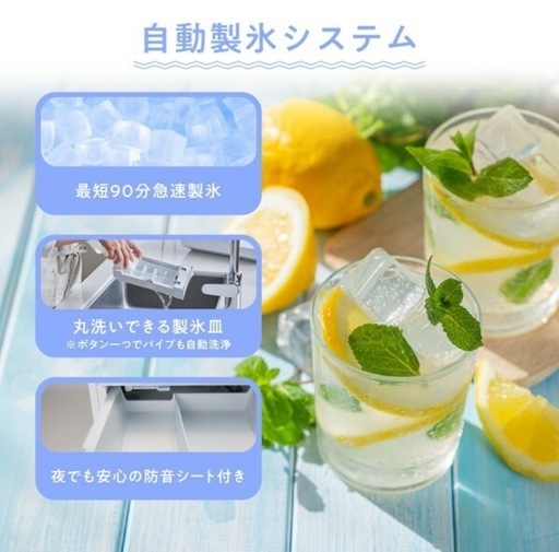 ⭐️Hisense⭐️冷凍冷蔵庫　2022年283L自動製氷美品　大阪市近郊配送無料 冷蔵庫 ハイセンス 283」の人気商品一覧 | 安い商品を通販サイトから