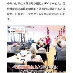 再値下げします‼️未開封❣️月刊DAY2024年11月号の画像