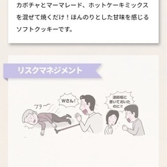 再値下げします‼️未開封❣️月刊DAY2024年11月号の画像