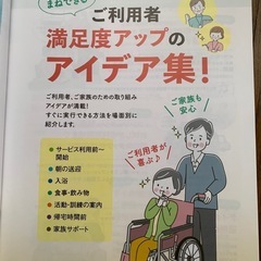 再値下げします‼️月刊DAY2024.4月号の画像