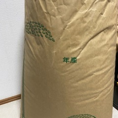 古古古古米です（早め取引希望）