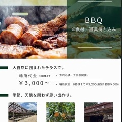 南楽園でBBQ