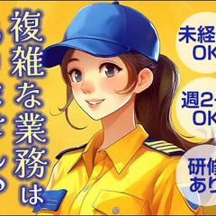 ＜中規模商業施設＞快適な店内の巡回警備で運動不足も解消♪週2日から働き方相談OK！ シンテイ警備株式会社 川越支社[A3218000133] 毛呂の画像