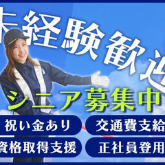 【日給11,000円】週1～の自由シフト！日払い対応可能＆満額保証☆面接100％確約◎  Ｋ・Ｓ技研株式会社 四ツ谷の画像