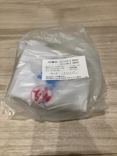 MiniS-1 吸引器 本体・吸引カップ・説明書付き