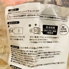 【新品】ハロウィン3点セット　ファブリックパネル／ランタン2種の画像