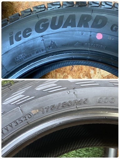ありがとうございました！175/80R15?スタッドレス4本セット‼️パジェロミニ、テリオスキッド、Z、等??D1