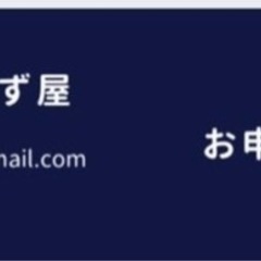 【スマホ活用！！】スマホでお得に旅行を楽しむ方法を学ぼう！の画像