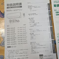 エアコンの画像