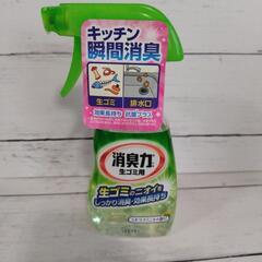 スプレーいろいろの画像