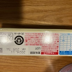 「決定🌟」粉ミルク(新品未開封)の画像