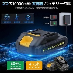 ① 高圧洗浄機 コードレス 充電式 2個バッテリー付き 多機能 6in1の画像