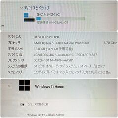 モンハンワイルズ推奨スペック 新品ゲーミングPC Ryzen5 RTX4060の画像
