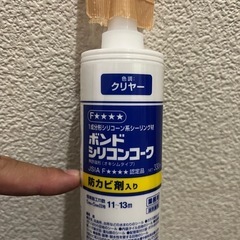 クッションフロアのDIYセットの画像