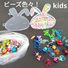 キッズ用　ハンドメイドに！ビーズセット♪